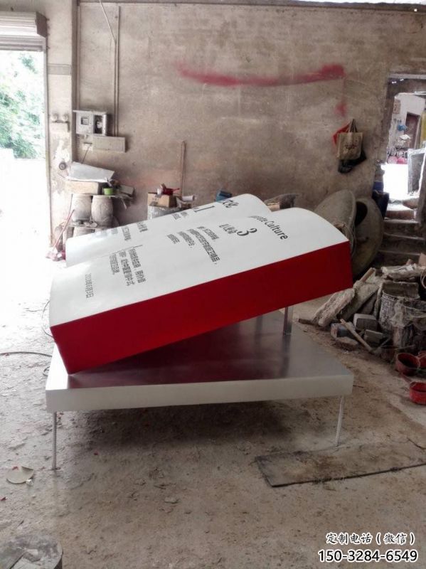 書(shū)籍雕塑供應(yīng)，景觀小品，玻璃鋼書(shū)籍雕塑展品