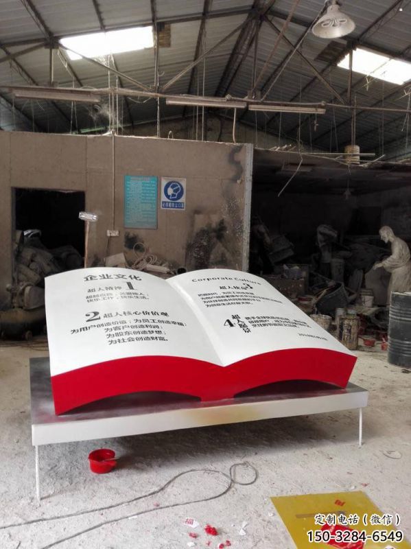 書(shū)籍雕塑精選，美陳雕塑，玻璃鋼書(shū)籍雕塑通用