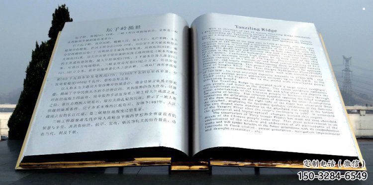 書(shū)本雕塑優(yōu)選，鏡面藝術(shù)，景觀不銹鋼書(shū)本雕塑選用