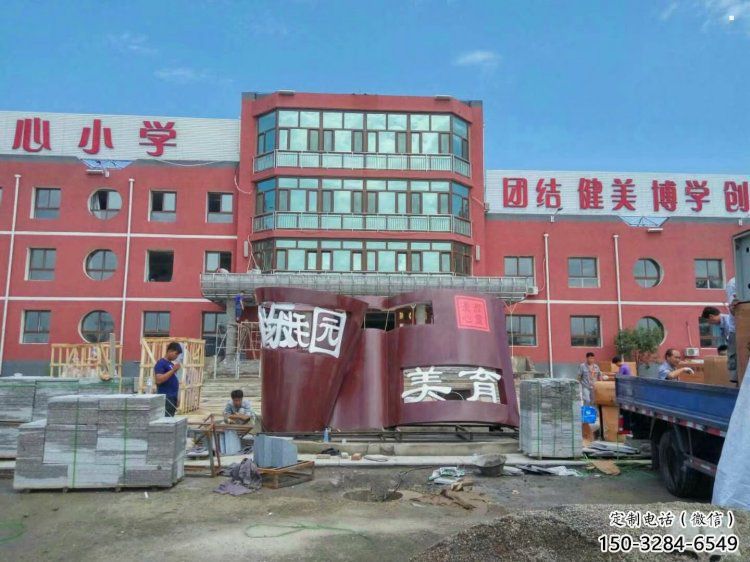 建筑書籍雕塑精選，露天雕塑，烤漆書籍雕塑訂做廠家