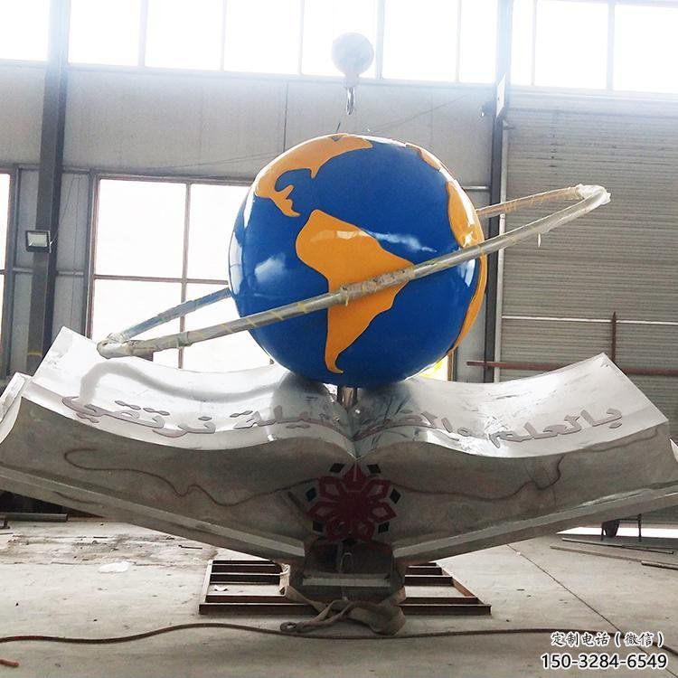 書籍雕塑展品，小區雕塑，書籍地球儀雕塑制作精選