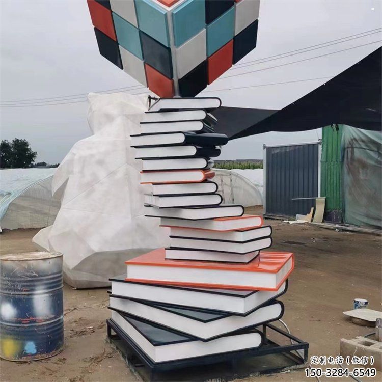 疊書雕塑定做，城區(qū)小品，不銹鋼疊書雕塑廠家定價(jià)