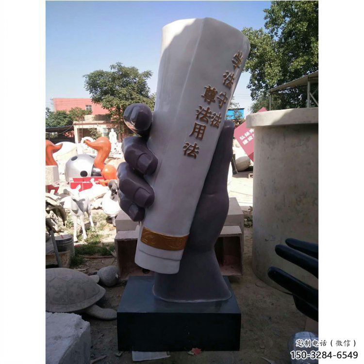 手卷雕塑通用，陸地?cái)[件，各類玻璃鋼手卷雕塑點(diǎn)擊