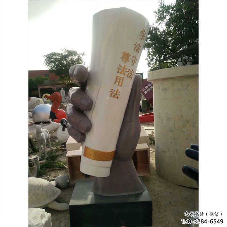 手卷雕塑異型廠家，城市裝飾，玻璃鋼手卷雕塑定做