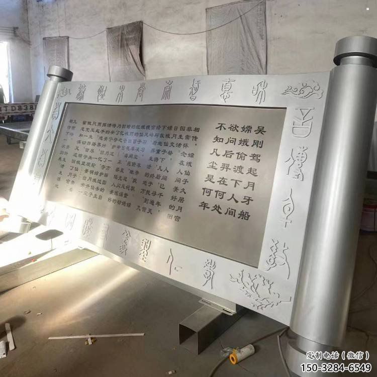 廣場書簡雕塑優(yōu)價(jià)，鋼管組合，不銹鋼書簡雕塑廠家