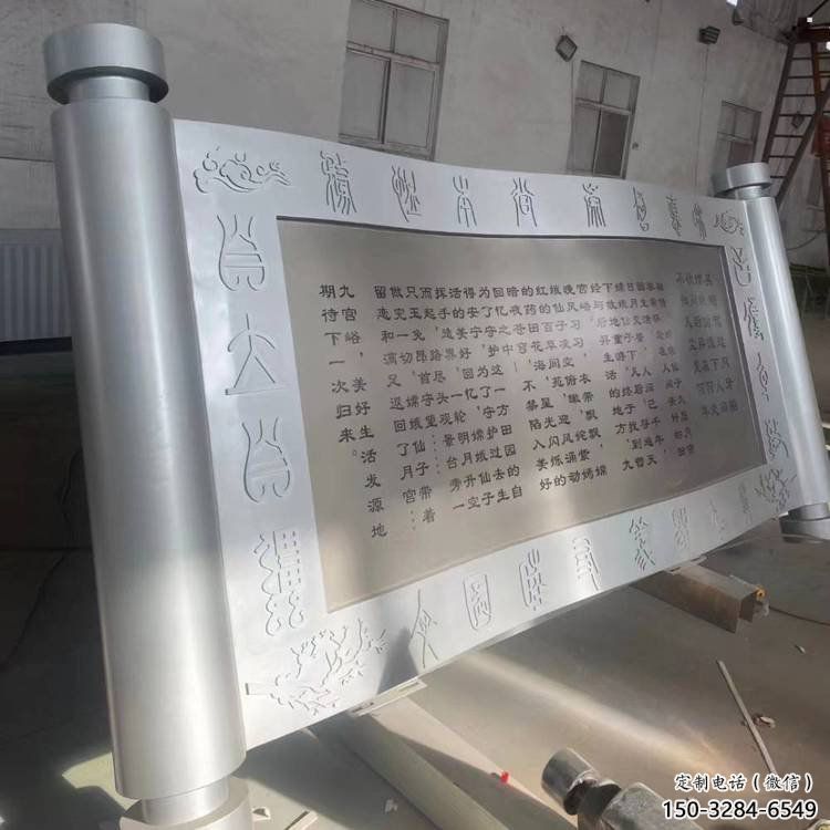 戶外書簡雕塑通用，多彩藝術(shù)，不銹鋼書簡雕塑供應(yīng)