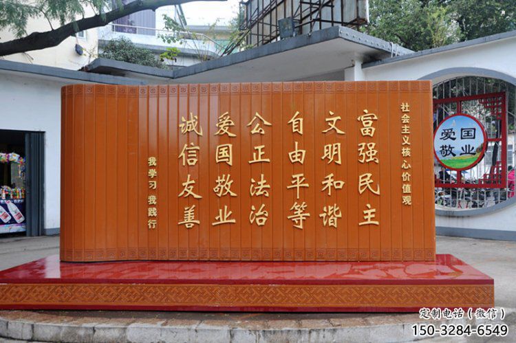 精選書簡雕塑，小區(qū)雕塑，廣場不銹鋼書簡雕塑定做