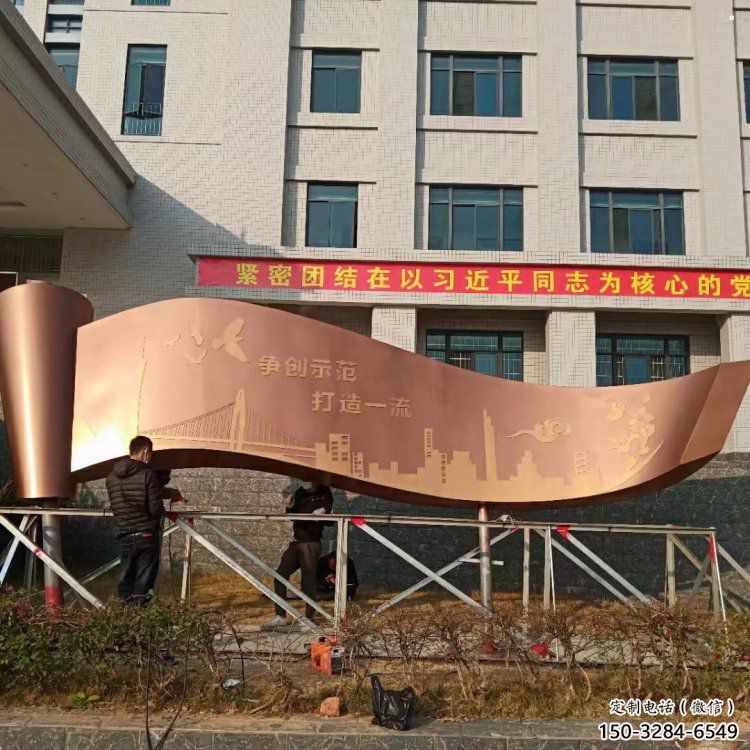 幼兒園書卷雕塑，鐵藝文化雕塑，鑄造制作