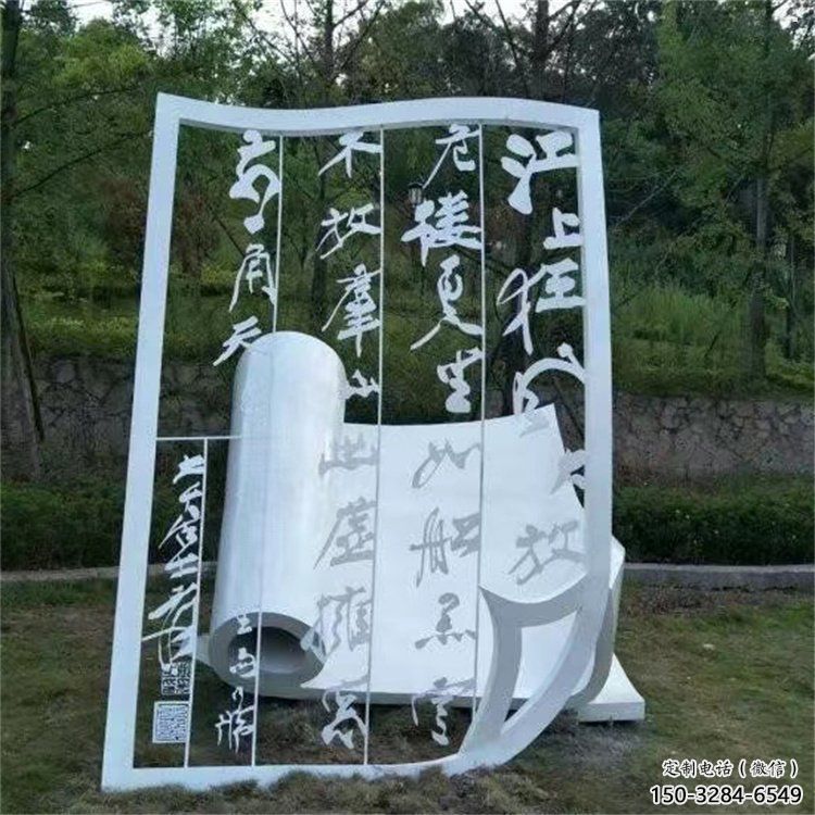 書本雕塑精選，小區(qū)擺件，不銹鋼書本雕塑廠家選用