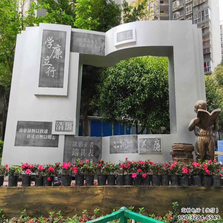 銅書(shū)本雕塑廠家，景區(qū)雕塑，裝飾銅書(shū)本雕塑選定