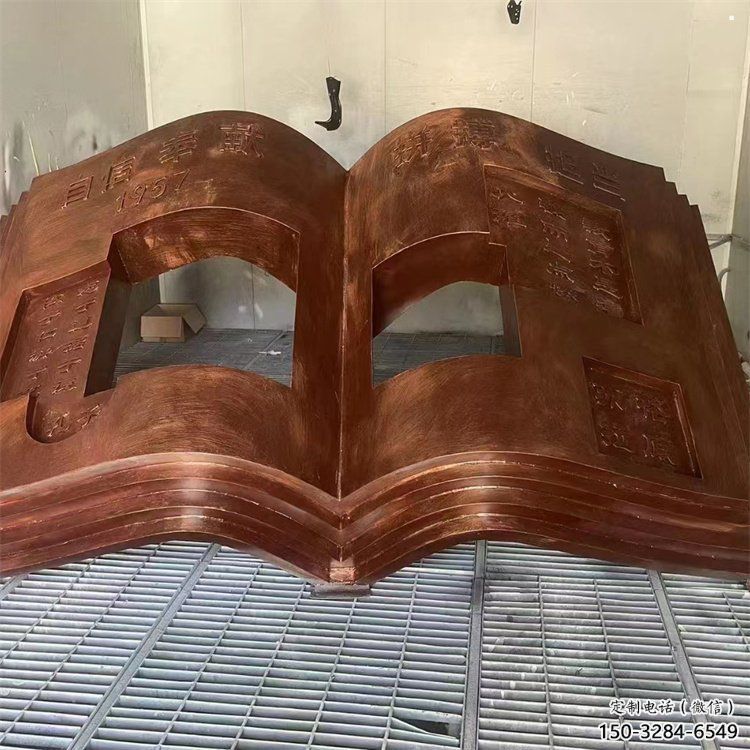 銅書(shū)本雕塑服務(wù)商，街景小品，銅書(shū)本雕塑廠家點(diǎn)擊
