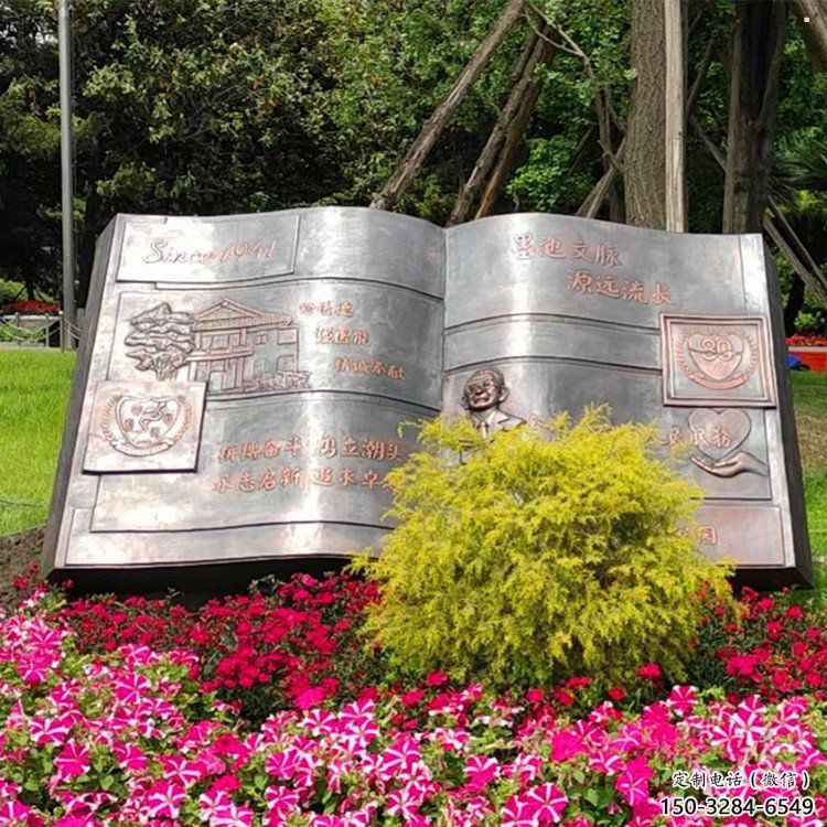 銅書(shū)本雕塑選用，景區(qū)案例，銅書(shū)本雕塑廠家通用