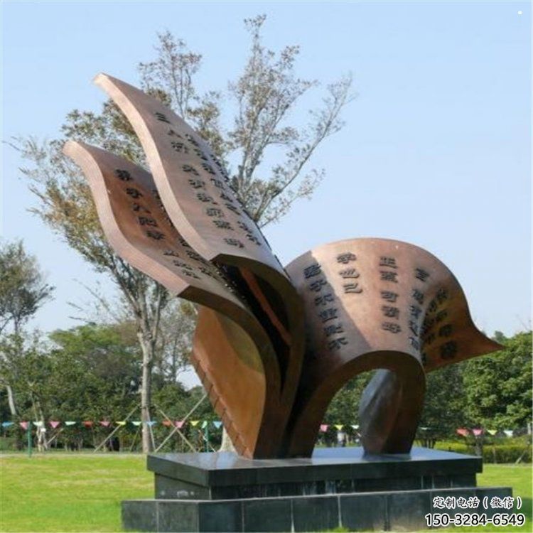 銅書籍雕塑定做廠家，村標(biāo)概念，廣場銅書籍雕塑