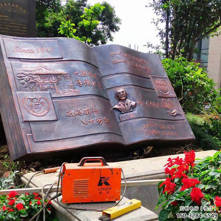 銅書籍雕塑優(yōu)價，歐式風格，銅書籍雕塑廠家