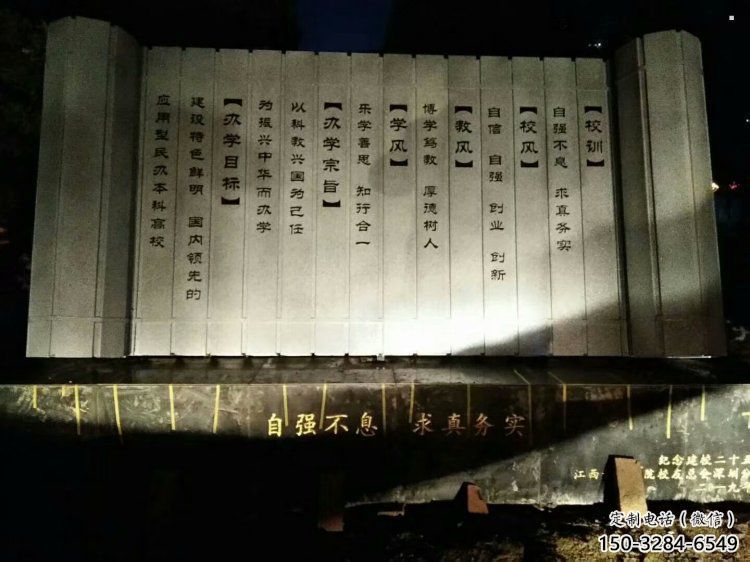 標(biāo)識(shí)竹簡(jiǎn)雕塑