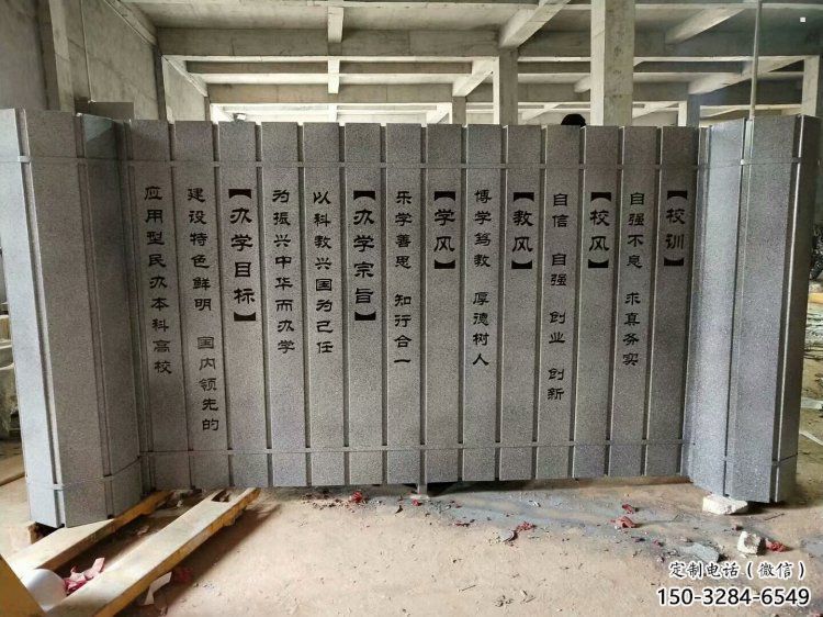 鏡面竹簡(jiǎn)雕塑