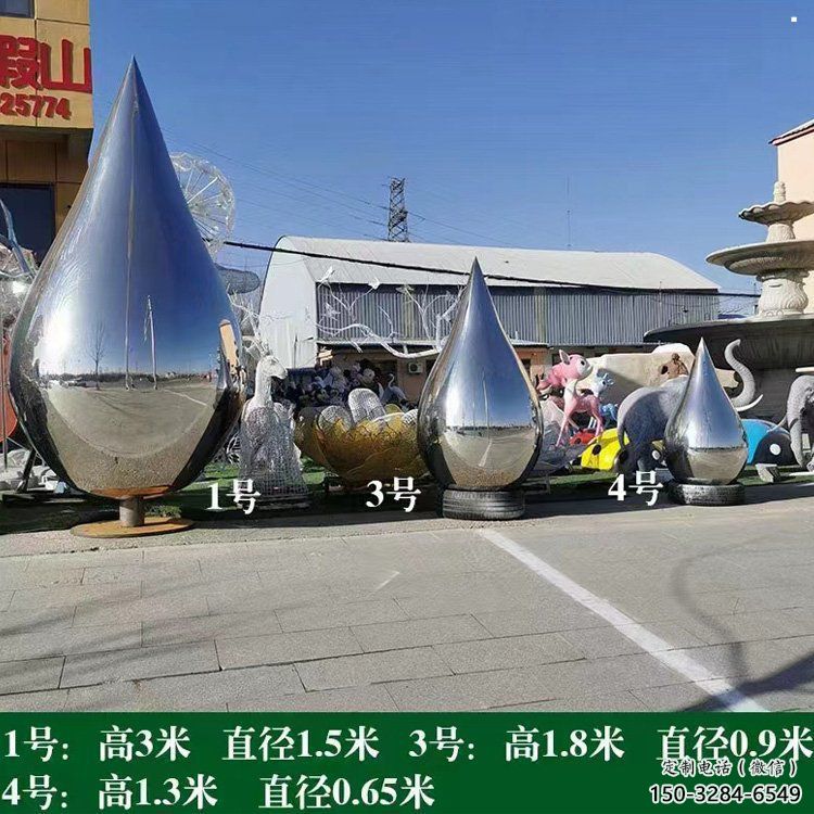 農(nóng)村水滴雕塑，鏤空景觀雕塑，抽象效果