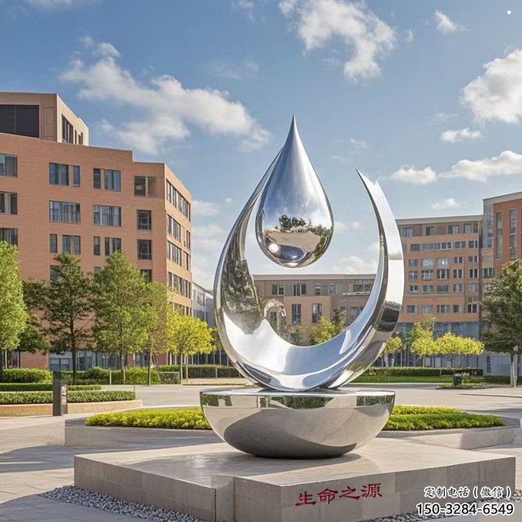 淚滴雕塑預(yù)定，城區(qū)小品，不銹鋼淚滴雕塑制造商