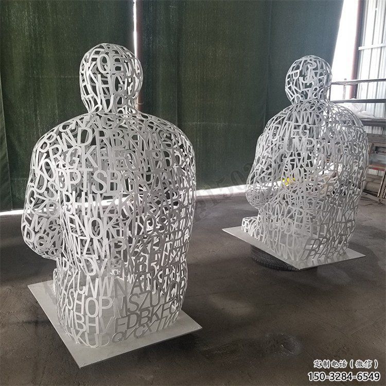 鏤空人物雕塑供給，景區雕塑，鐵藝字母人物雕塑供求