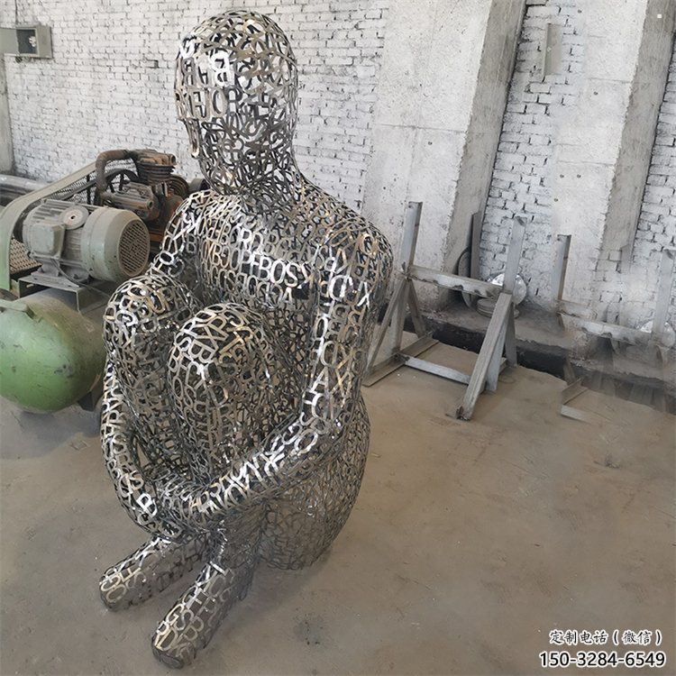 鏤空人物雕塑選定，美陳雕塑，現(xiàn)代鐵藝字母人物雕塑優(yōu)選