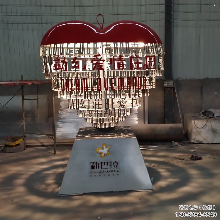 心形球雕塑制造，白鋼構件，不銹鋼心形球雕塑提供