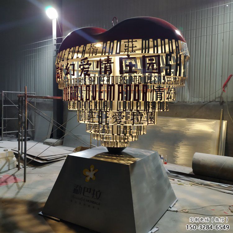 制造心形球雕塑定價，地標(biāo)擺件，烤漆不銹鋼心形球雕塑精選