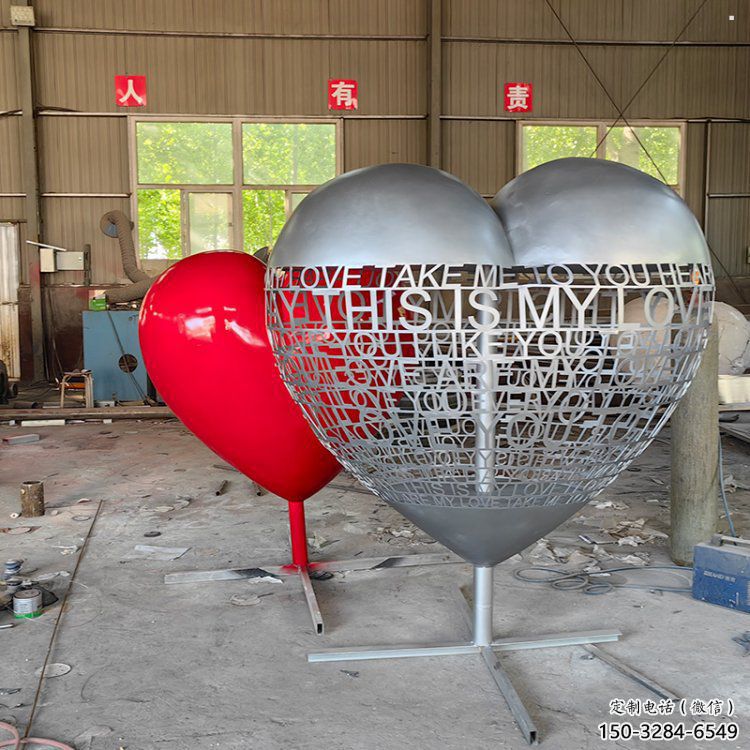 心形球雕塑制作觀賞型，城市裝飾，烤漆心形球雕塑標準