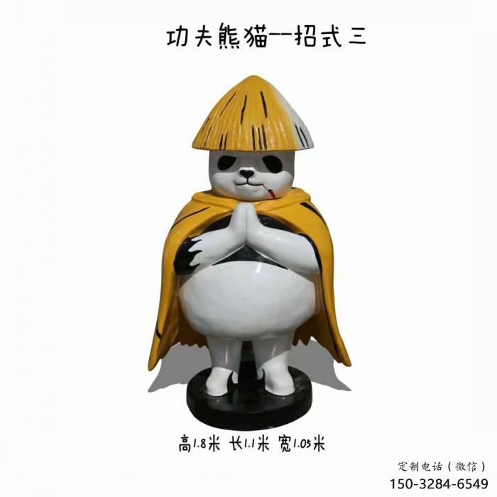 廣場熊貓雕塑訂做，城市雕塑，景觀彩繪熊貓雕塑廠家