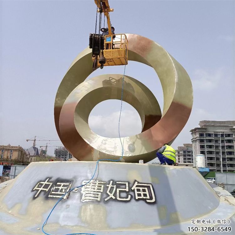大型圓環(huán)雕塑，鍍銅景觀雕塑，鏡面工藝