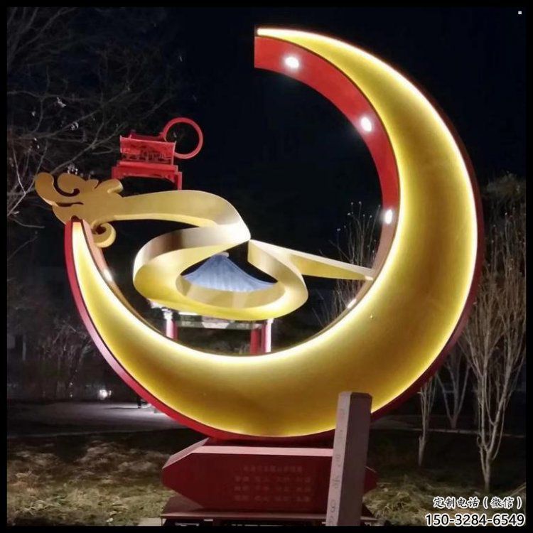 制造月亮雕塑廠家，地標擺件，烤漆鏤空月亮雕塑精選