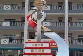 金屬疊書雕塑制作，城市裝飾，不銹鋼疊書雕塑廠家