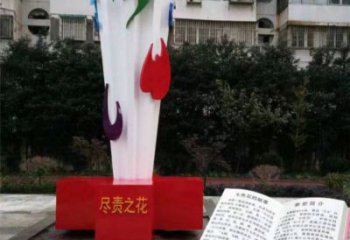 步行街書籍雕塑，鍛造景觀雕塑，噴漆方式