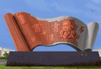 書簡雕塑指用，小區雕塑，不銹鋼書簡雕塑制作廠家