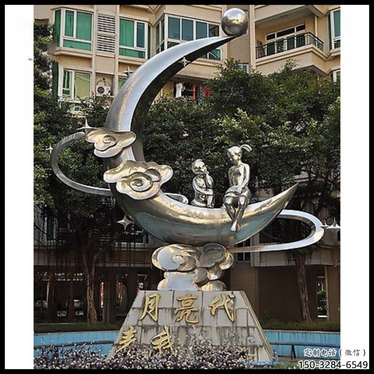 現(xiàn)代月牙雕塑定制，中式工藝，鏤空月牙雕塑造型優(yōu)價