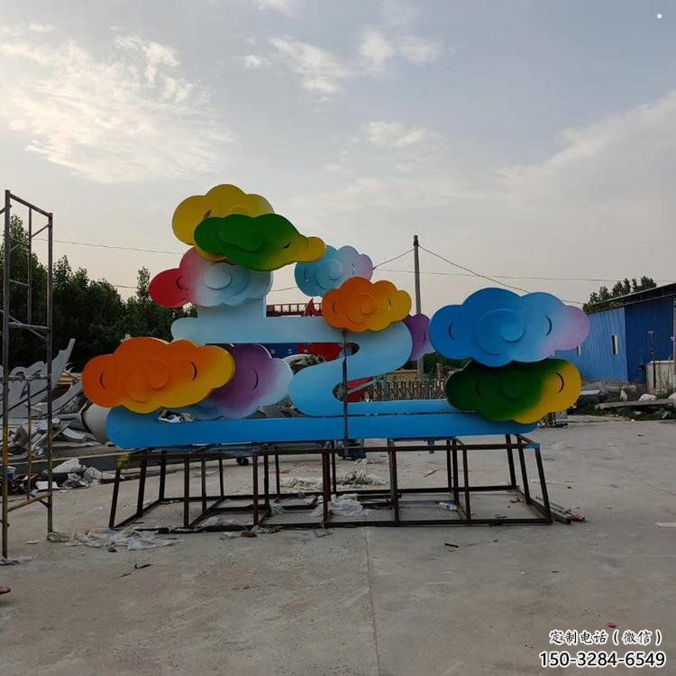 房地產云彩雕塑