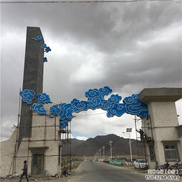 云彩雕塑