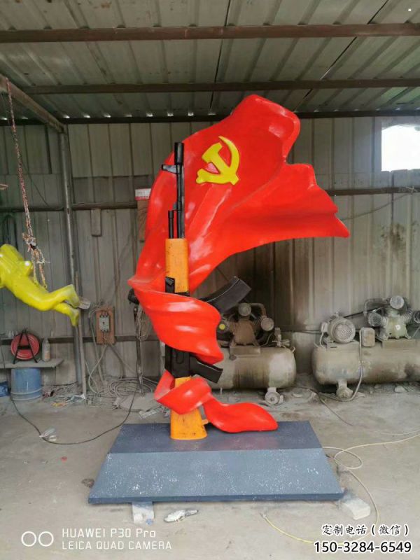 大型號(hào)角雕塑