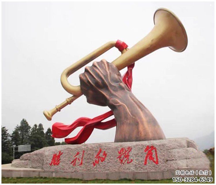 風(fēng)景區(qū)軍號雕塑