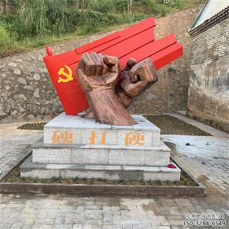 公園號(hào)角雕塑