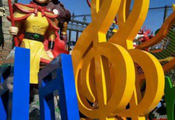 音樂符號雕塑制作選用，景區案例，烤漆彩繪雕塑制造商