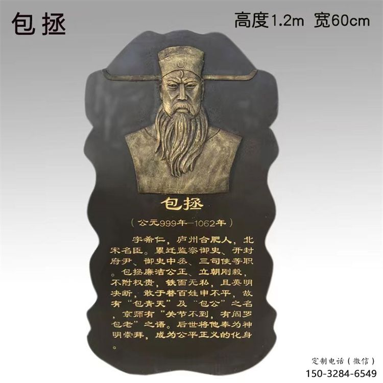 宣城景觀浮雕供應，校園雕塑，鑄銅人物浮雕供求