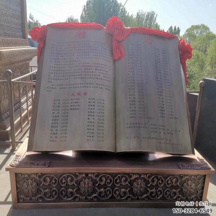 慶陽銅書籍雕塑預定，鍛造工藝，公園銅書籍雕塑指用