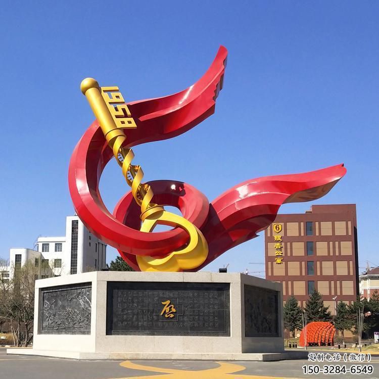 白銀戶外精神堡壘雕塑