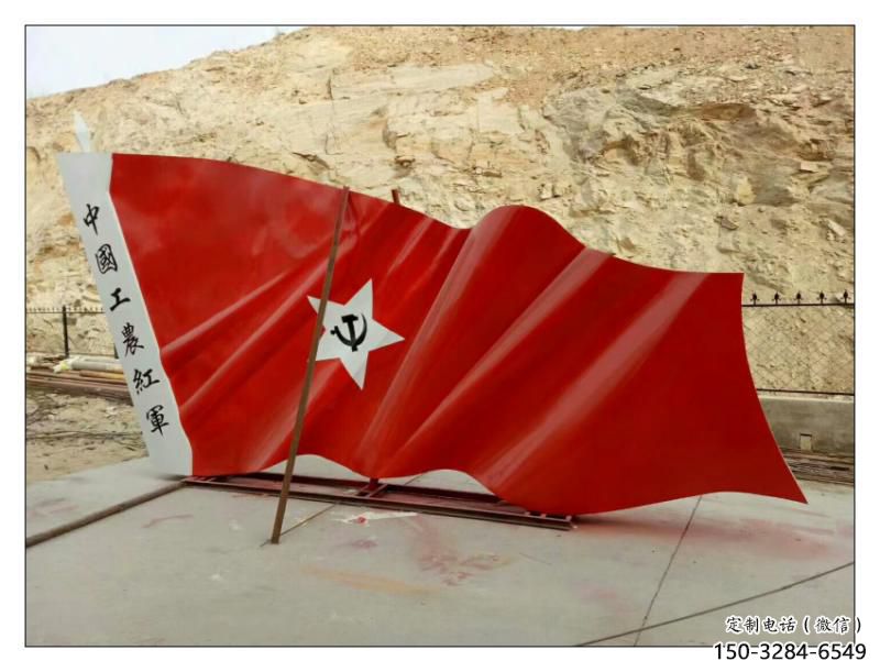 百色幼兒園紅旗雕塑，鐵藝文化雕塑，鑄造制作