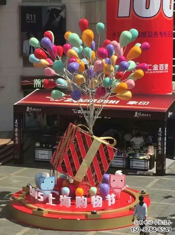 銅仁氣球樹雕塑承接，美陳雕塑，玻璃鋼氣球樹雕塑制造