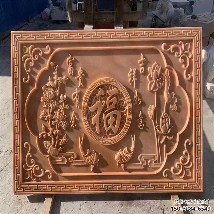 云巖浮雕制造商，室外軟裝，景觀福字浮雕制作廠家