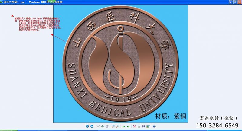 畢節噴漆?；盏袼? title=