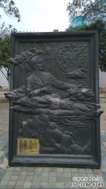 清鎮公園浮雕定做，景觀擺件，鍛銅墻體浮雕制作廠家