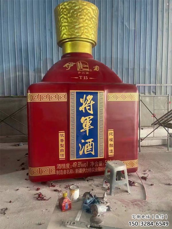 邢臺洋酒瓶雕塑選定，景觀雕塑，玻璃鋼洋酒瓶雕塑造型生產(chǎn)商
