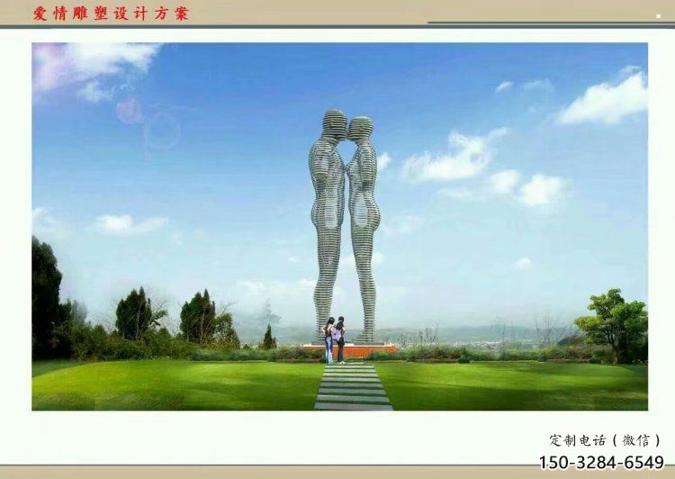 邯鄲鏤空人物雕塑承接，陸地?cái)[件，鐵藝字母人物雕塑制造商